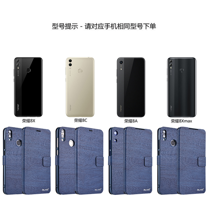 荣耀8C手机壳畅玩8A翻盖8X防摔honor8Xmax外壳BKK全包AL10保护皮套JAT华为JSN一AL00a男女aloo后壳honorx8叉 - 图3