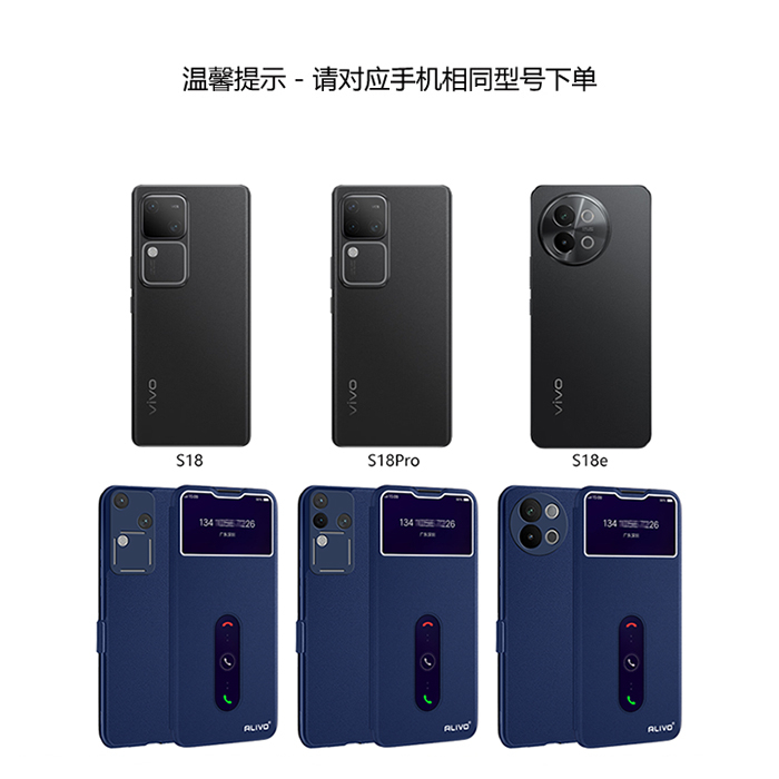 vivoS18手机壳S18e防摔S18Pro保护套S19翻盖vivis19Por新款全包外壳vivo系列vovos18e曲屏viv0是vⅰv0男vos女-图3