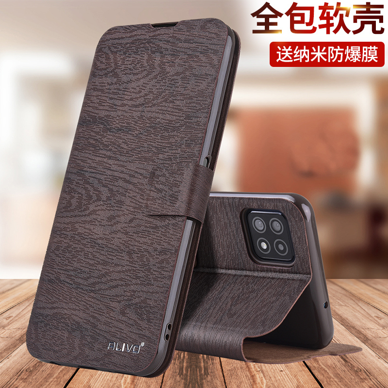 oppoA35手机壳A53翻盖A35保护oρpoa套oppopecm30pecm30全包20防摔oppopefmoo新款oppo35男53女PEFM00 PEFMOO - 图0