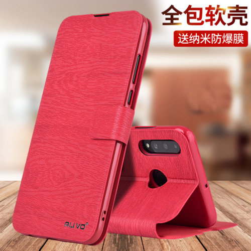 荣耀20青春版手机壳V20翻盖honor20i保护皮套HRY华为LRA一AL00ta式PCT的aloota后aloo男10女lraaloo二十 lite-图1