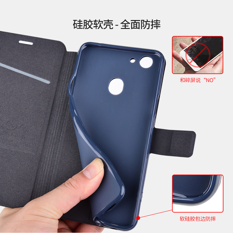 oppoA3手机壳A73防摔A79保护套A83翻盖A73t全包A79t外壳A79k新款A83t男3oppo73t女79t的0pp0A3opa79k/oppa83t - 图2