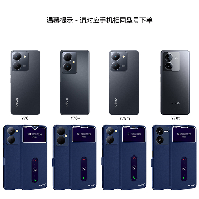 vivoY78手机壳Y78+防摔Y78m保护套Y78t翻盖vivo全包vivov78十viviy78m新款vovoy78t曲面屏viv0丫78男ⅴivo女m-图3