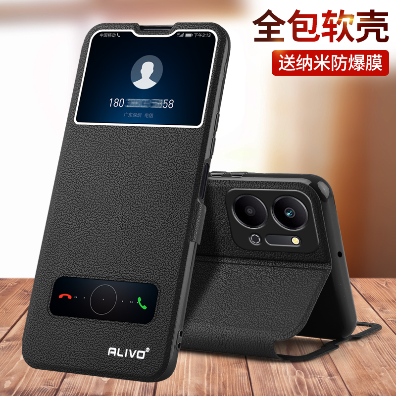 荣耀play7t手机壳华为piay7tpro防摔RKY一AN10保护皮套DIO00翻盖paly7t全包pay7pro外壳DIOANOO新款p1ay男女t - 图0