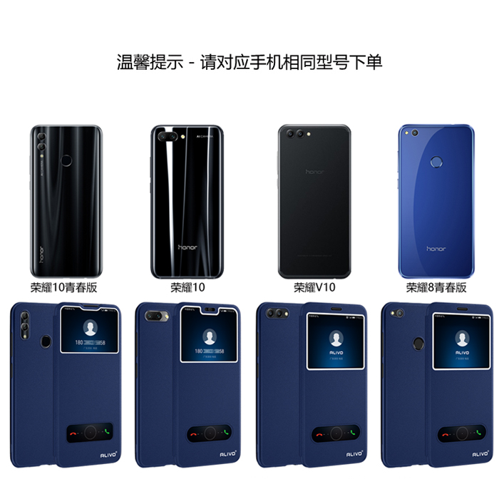 荣耀10青春版手机壳v10防摔honor10lite保护套HRY一AL00a翻盖COL全包AL10男BKL20女HRYAL00a十ALOOA华为COLAL - 图3