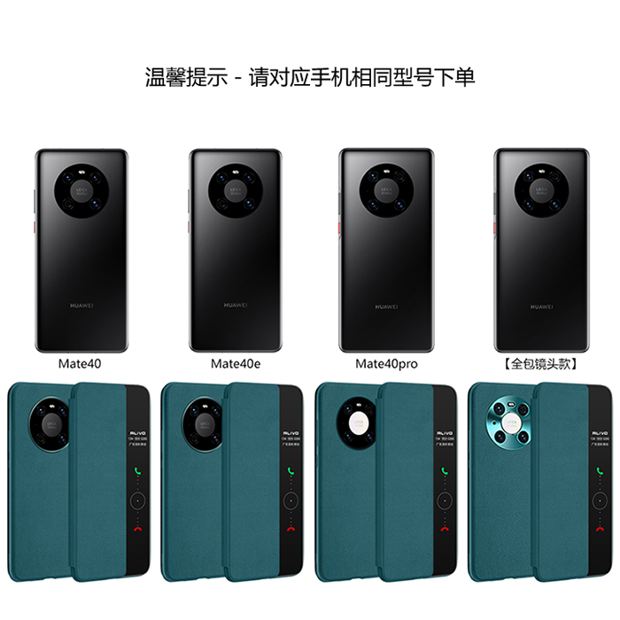 华为mate40手机壳mete40pro防摔Mate40E保护皮套meta40epro翻盖m40外壳por鼎桥m40全包mt40新款mata男女E魅特