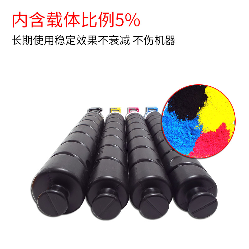 鑫天印京瓷3252ci碳粉tk-8338墨盒 心印办公硒鼓/粉盒