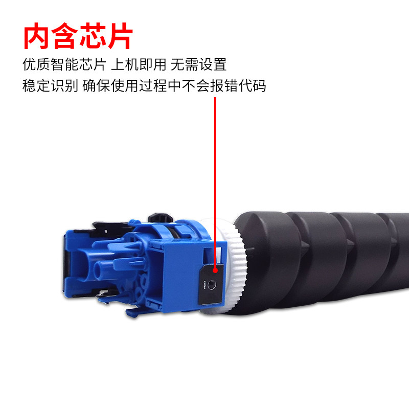 鑫天印京瓷tk-8528彩色多功能粉盒 心印办公硒鼓/粉盒