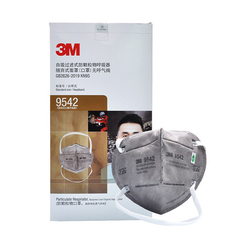 3M口罩9542V/9541活性炭防异味装修pm2.5雾霾kn95防二手烟防护 - 图3