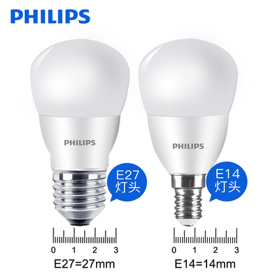 飞利浦led灯泡节能灯5w8照明12瓦玉米飞碟灯特惠e14e27家用10超亮