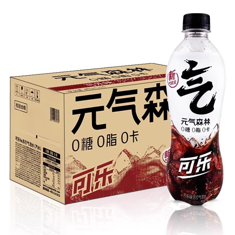 元气森林苏打气泡水0糖0脂0卡饮料480ml*15瓶整箱白桃葡萄可乐味 - 图2