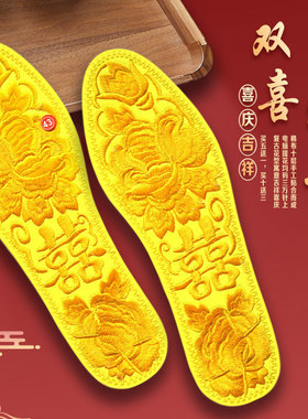 2023是加密针绣花鞋垫多件优惠