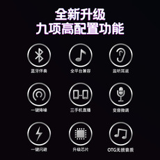 k歌/直播声卡套装 音奈尔x9mini手机唱歌直播声卡套装电脑声卡抖音快手陌陌全民k歌