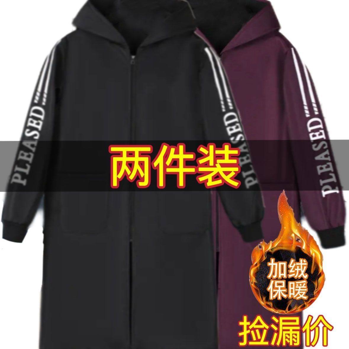 防水加绒罩衣大人女秋冬季保暖男防油家用外套工作服长袖护衣围裙,淘宝优惠券,粉丝福利购,淘宝优惠卷