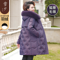 Mothers winter clothing 2023 new warm down clothes in long style Thickened Anti-Chill Jacket Mid-Aged Female Grandma Padded Jacket