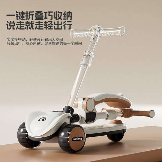 滑板车儿童新款1-3-3-12岁男女童宝宝三合一可坐骑小孩溜溜踏板车