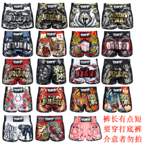 Thai TUFF Boxing Shorts Professional Adults men and women Tai Boxer Fight Fitness Sports Training Shorts