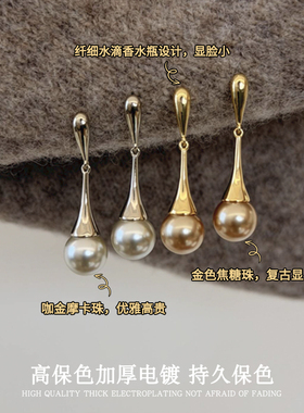七与 新品【可可坠】灵动显脸小高级复古焦糖珍珠水滴耳钉