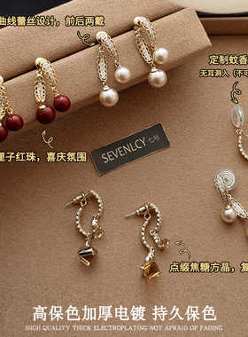 七与 新品【蕾丝蜜语】法式轻奢前后两戴咖金珍珠耳钉耳环