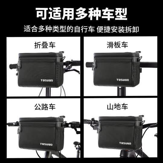 Многофункциональная велосипедная сумка с передней балкой Captain Tas