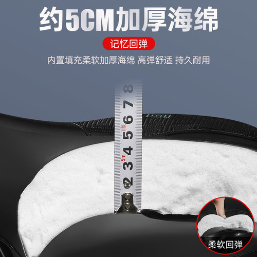自行车坐垫超软防屁股痛座鞍山地车座垫加厚减震座椅单车配件大全 - 图1