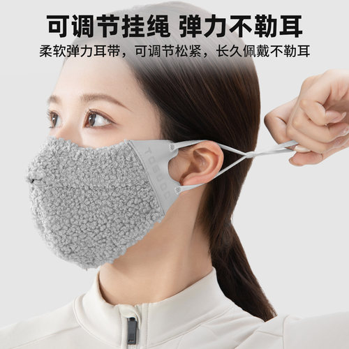 塔斯队长秋冬季防风保暖口罩男女加绒骑行防寒防冻面巾可调节面罩 - 图1