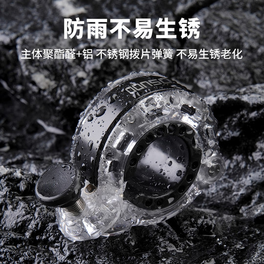 塔斯队长自行车铃铛山地公路车隐形超响喇叭通用儿童单车骑行配件