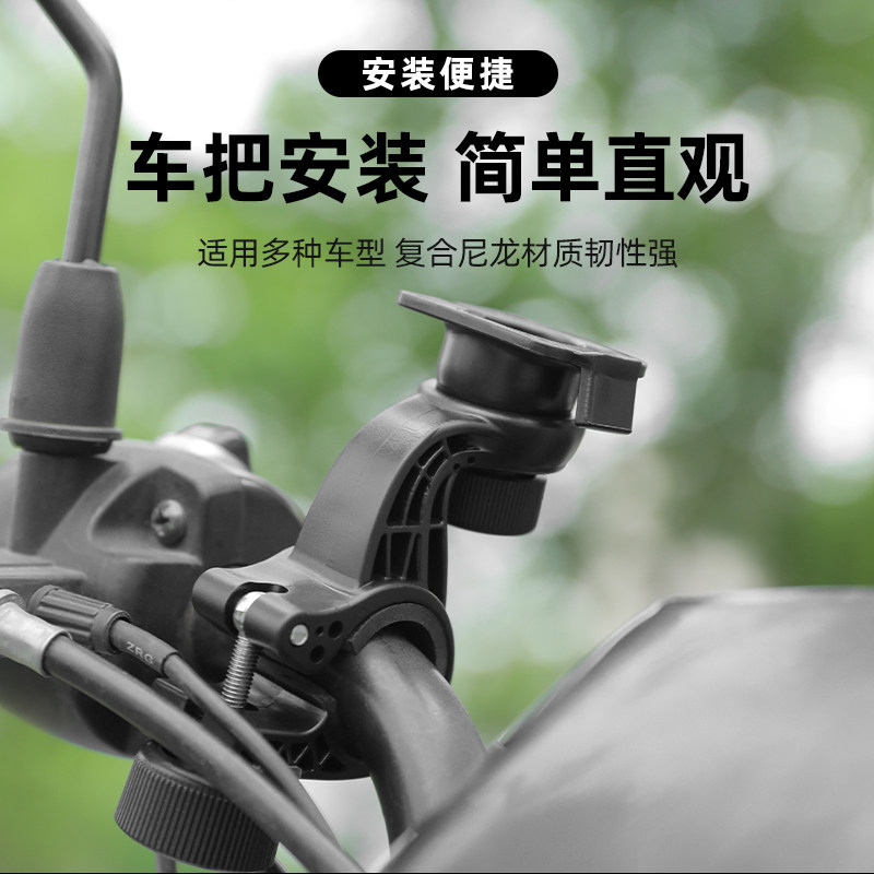 塔斯队长电动车手机架底座配件车把底座镜座款底座摩托车导航支架,淘宝优惠券,粉丝福利购,淘宝优惠卷