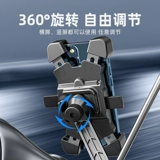 Электромобиль, держатель для телефона для навигатора, трубка, противоударный велосипед