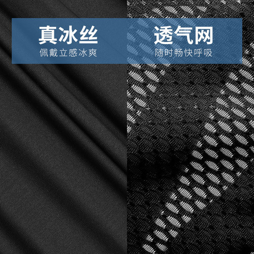 冰丝防晒面巾夏护全脸围脖套夏季男女魔术面罩摩托车钓鱼骑行装备 - 图1