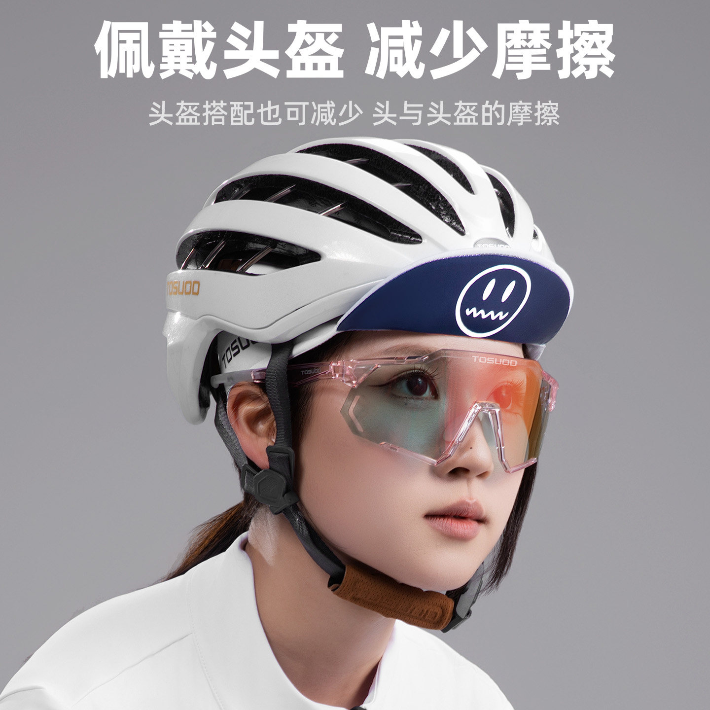 塔斯队长秋冬季抓绒保暖骑行小帽男女自行车帽防风抗寒头盔内衬帽,淘宝优惠券,粉丝福利购,淘宝优惠卷