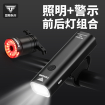 Bike Night Ride Light Mountain Bike Hill Front Light Intense Light Flashlight Road Car Taillight Charging Warning Light Equipment Accessories