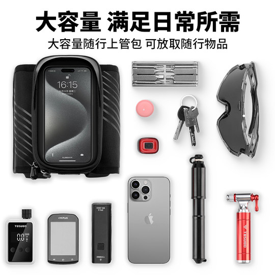 Sac de vélo, sac de faisceau avant, sac de tube supérieur de grande capacité