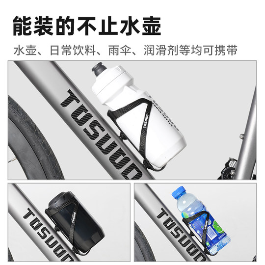 塔斯队长水壶架自行车碳纤维水壶支架公路山地骑行水杯架骑行装备