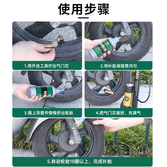 Captain Tas' special tire repair fluid for vacuum tires of electric vehicles