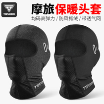 Casque chaude Homme Motocyclisme Automne Hiver Grip Protection de la daim Pleine face Femme Helmet Inner Lining Circonscription col Surround Mask à lépreuve du vent