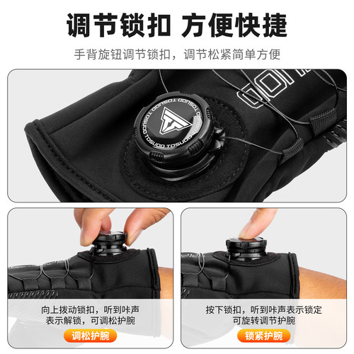 塔斯队长骑行手套保暖防风山地公路自行车电动车长指旋钮男秋冬季 - 图1