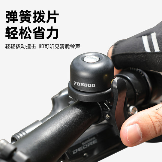 Tas belly bike bell super loud