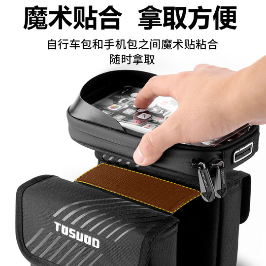 Sac de vélo, sac de faisceau avant, sac de tube supérieur de grande capacité