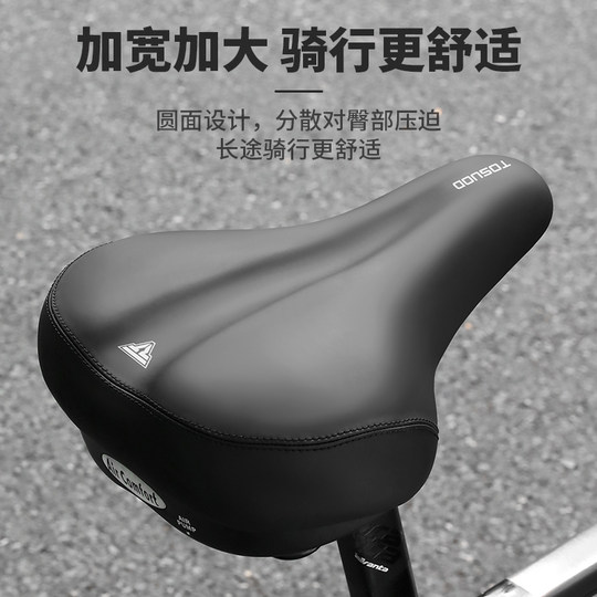 塔斯队长自行车坐垫防屁股痛充气坐垫超软公路山地车坐垫加大座鞍