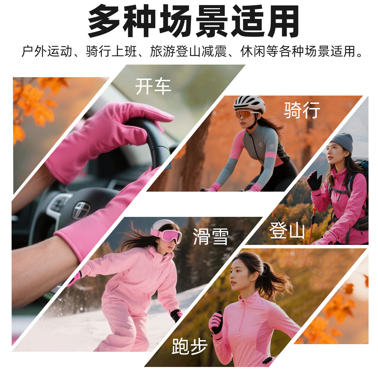 塔斯队长跑步手套户外马拉松保暖可触屏全指薄款开车骑行手套男女,淘宝优惠券,粉丝福利购,淘宝优惠卷