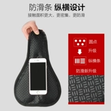 Силиконовое велосипедное седло, пустотелое горное сиденье подходит для мужчин и женщин для велоспорта, аксессуары, увеличенная толщина