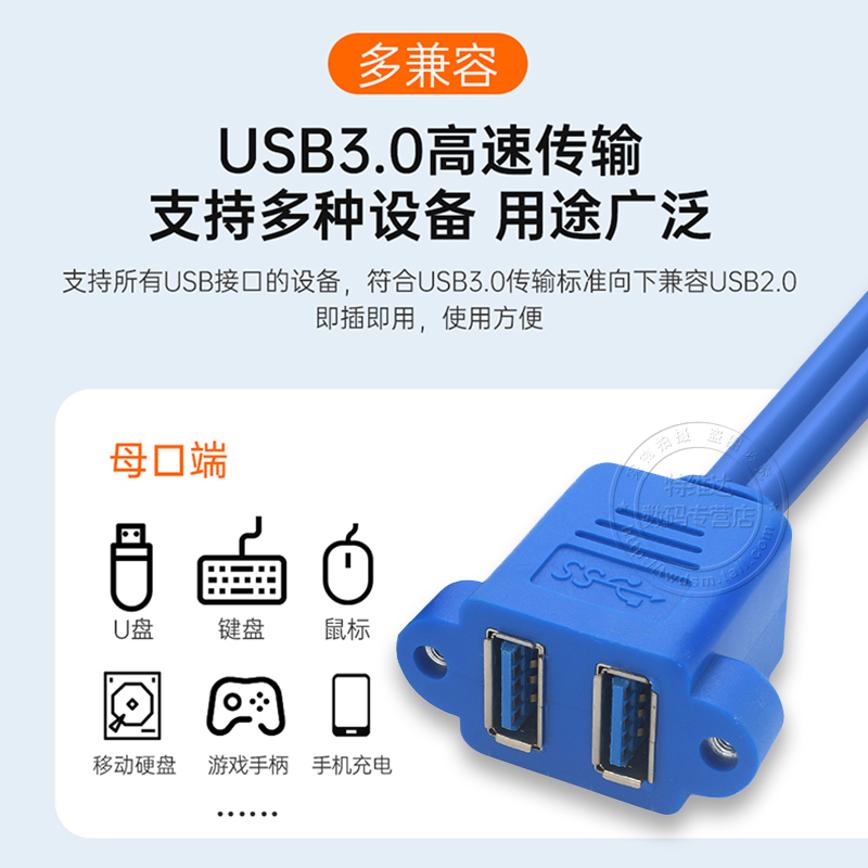 USB3.0前置面板线挡板线 20针/19针转usb3.0单口线 DIY机箱20P转双层USB3.0线连鼠标键盘U硬盘打印机转接线 - 图2