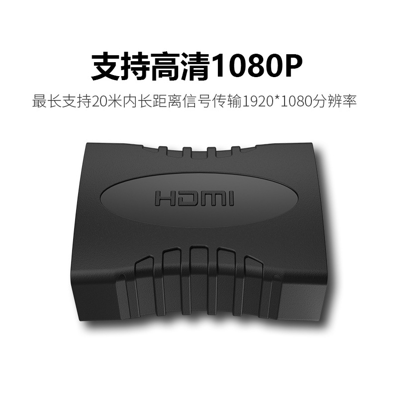 HDMI母对母转接头1.4版 HDMI延长器 串联延长线 hdmi直通头 - 图2