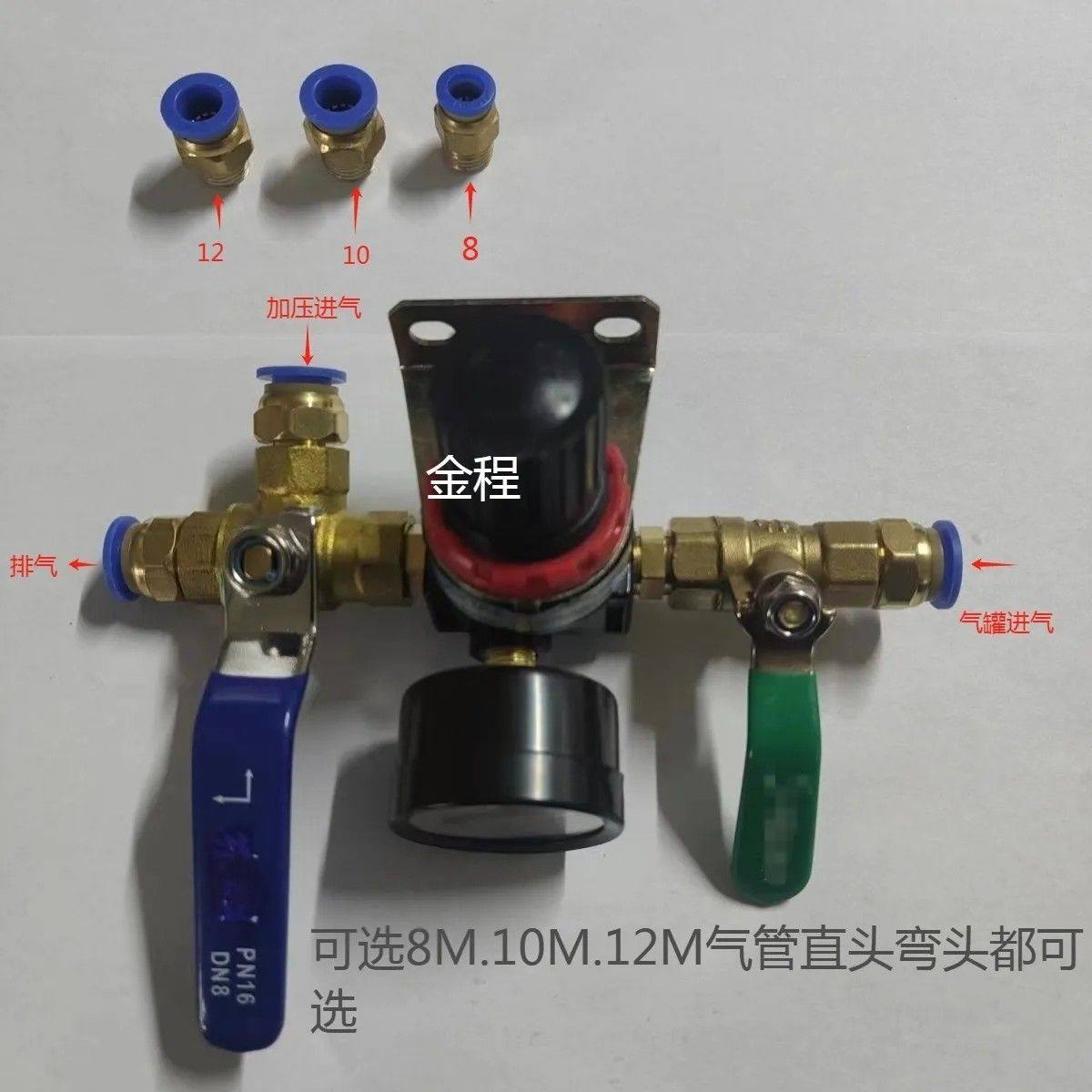 搅拌车罐车水箱压力控制阀简易气控阀加气减压水箱加压阀,淘宝优惠券,粉丝福利购,淘宝优惠卷