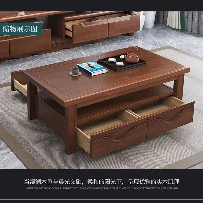 实木茶几简约现代大小户型桌子客厅中式茶桌家用双层茶几餐桌两用 - 图1