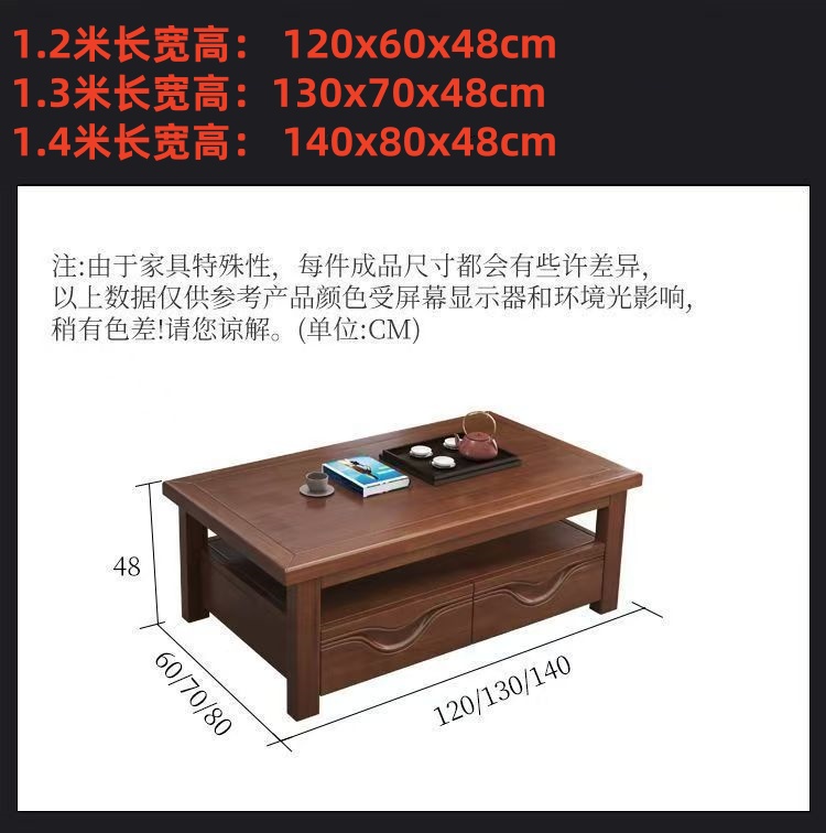 实木茶几简约现代大小户型桌子客厅中式茶桌家用双层茶几餐桌两用 - 图0