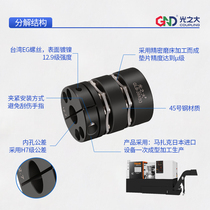 Number height Just L large torque shaft GB Axis sheet Stepping Steel Tandem Couplings 45 Servomotor Membrane Machine