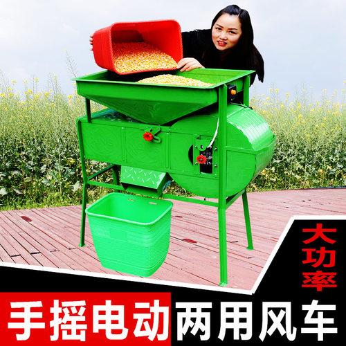 新款农用风选机多功能手摇电动两用风车电机稻谷油菜籽家用扬场机 - 图0