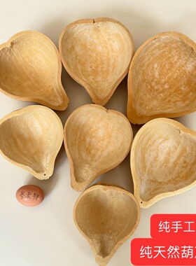 纯天然葫芦瓢老式舀水瓢木淘米瓢挖面漏粉鸡半瓢厨房餐厅摄影道具