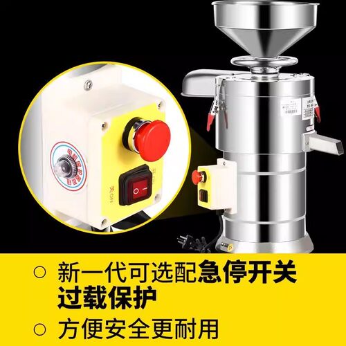 商用电动豆浆机渣浆分离磨浆机多功能大型打浆机磨豆腐豆花早餐店 - 图3
